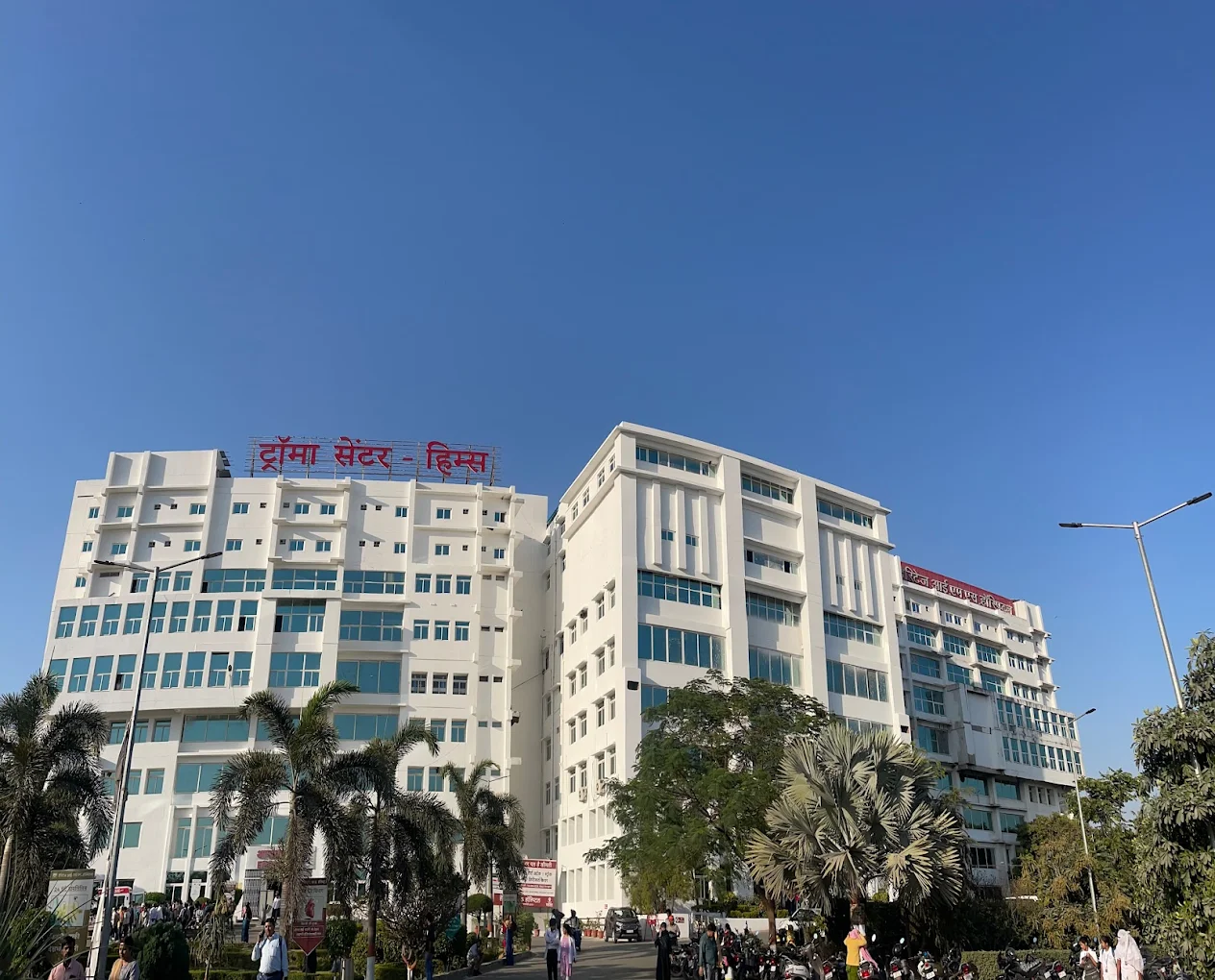 Heritage Institute of Medical Sciences, Varanasi